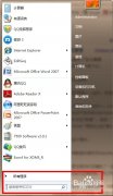 回收站删除了怎么恢复