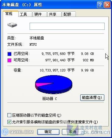 c盘哪些文件可以删除_www.qq880.com