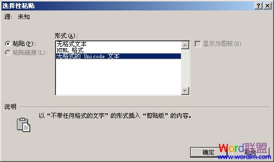 �޸�ʽ�� Unicode