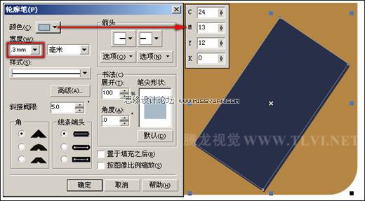 CorelDraw���ι��ߵ�ʹ�÷�����Ӧ�ü���_webjx.com